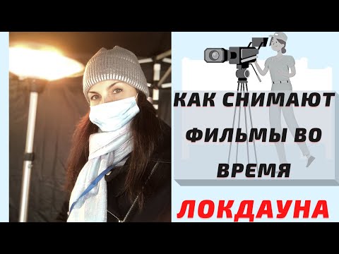 Германия. Чем мы занимаемся во время локдауна