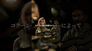 FF13のデュアルウェポンはバタフライナイフの機構を…#武器屋アルフレッド