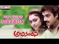 Abhinandana అభినందన Telugu Movie Songs Jukebox Karthik Sobhana Telugu Juke Box