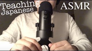 【ASMR】Teaching you Japanese (Whispering)