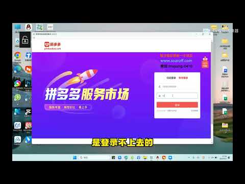 拼多多虚拟电商自动发货设置