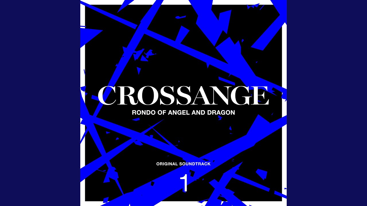 永遠語り～光ノ歌～