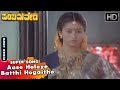 Panchama Veda Kannada Movie Songs Aase Holeye Batthi Hogaithe Ramesh Aravind Sudharani