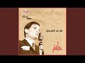 Qareat Al Fengan
