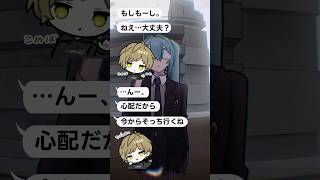 スタンプ下手すぎて全然心配してるとは思えないやつ【モニタリング（Best Friend Remix） - まるぐり/クレノア】 #歌ってみた