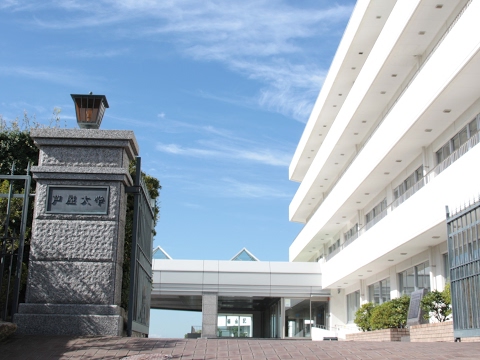 芦屋大学 / Ashiya University 公式チャンネル のライブ配信