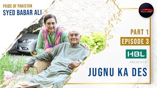 Pride of Pakistan: Syed Babar Ali I HBL Presents Jugnu Ka Des Part 1