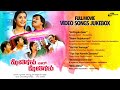 Kothigalu Saar Kothigalu Video Songs Jukebox S Narayan Ramesh Aravind Mohan