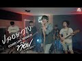 ปล่อยวาง ท็อป มอซอ I Cover Live Session 4K I Original วงสว�