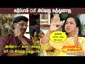 Raadhika வின் மலரும் நினைவுகள் தாவணிக் கனவ
