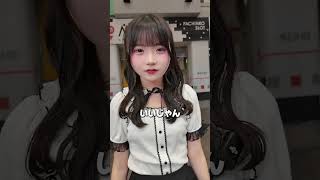 浮気する人は許さない！
