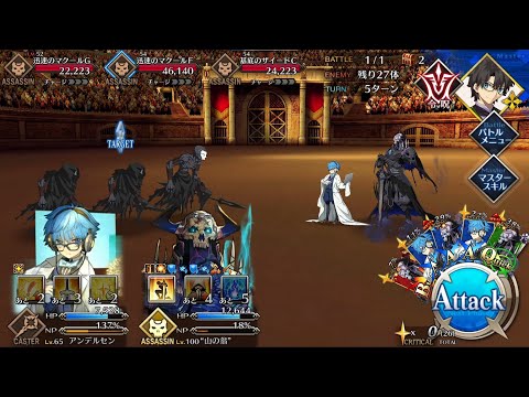 【FGO】Grand Nero Fest 2021 - Hassan Parade Exhibition Match