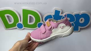 D.D.Step Кеди C086-52318BM Mauve Barefoot