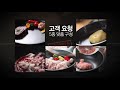 COOCAN PAN LUXURY BLACK 2 INFO