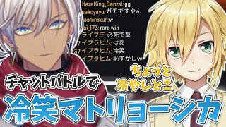 【ロクフリAPEXカスタム】多視点! V最並みのコールが出ちゃうイブロレ【イブラヒム/椎名唯華/ローレン・イロアス/卯月コウ/舞元啓介/ルンルン/にじさんじ/切り抜き】