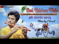 Shri Krishna Flute Tune RAMANAND SAGAR श्री रामानंद सागर Oldest Krishn