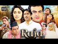 Raja 1995 Full Hindi Movie Madhuri Dixit Sanjay Kapoor Paresh Rawal सुपरहिट हिं�