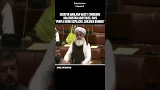 Senator Maulana Wasey Condemns Balochistan Airstrikes #balochistandispatch