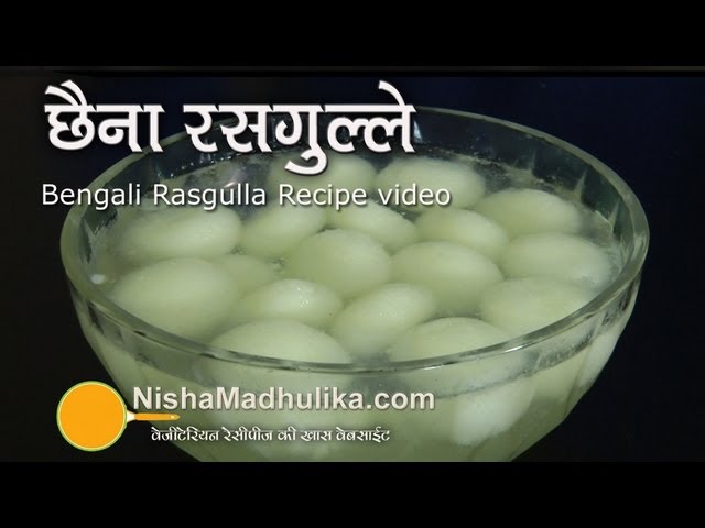Video Pronunciation of Rasgulla in English Video Pronunciation of Rasgulla in English