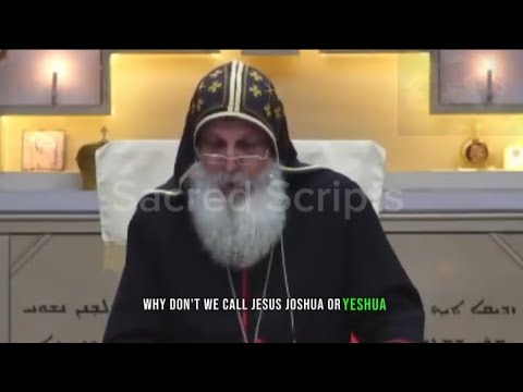 Why Don't We Call Jesus Joshua Or Yeshua | Bishop Mari Mari Emmanuel