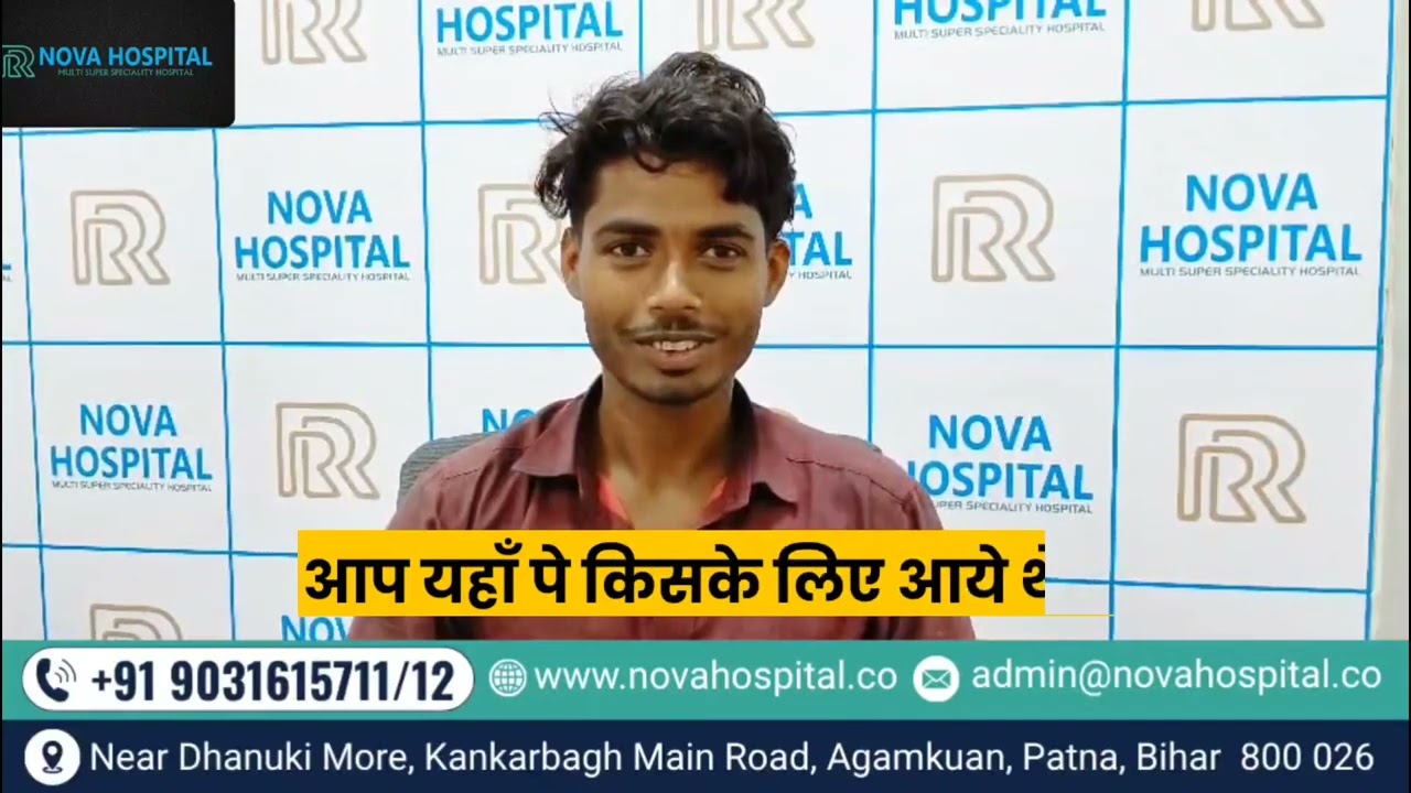 NOVA HOSPITAL - Petient Review