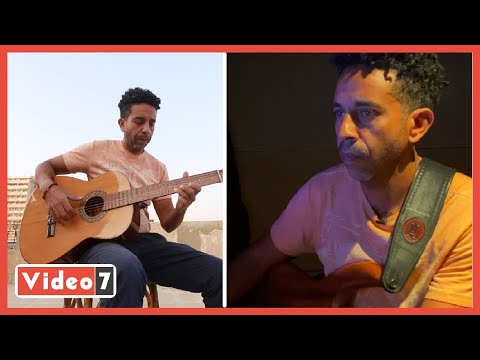 أفرو كايرو.. أحمد عمر إريترى يعزف لأفريقيا من قلب القاهرة