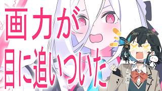しばらくはのんびりお絵描きをするフェーズ【イラストメイキング】【ブルアカ】 CLIP STUDIO PAINT