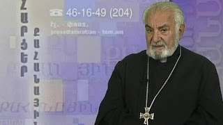 Ինչպես սիրել թշնամուն
