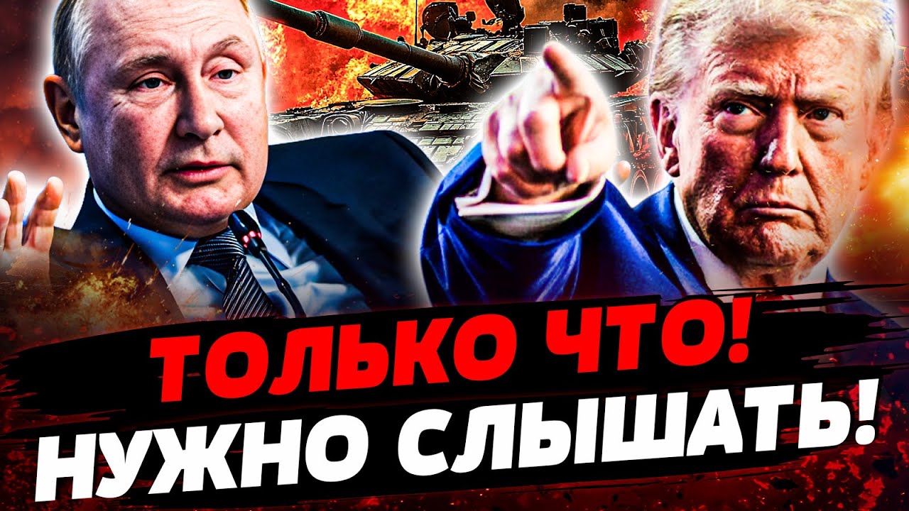 🔥СРОЧНО! СТРАШНОЕ СЛУЧИЛОСЬ! ТАКОГО НЕ ЖДАЛ НИКТО! ПУТИН В ПАНИКЕ! РФ НА ГРАН