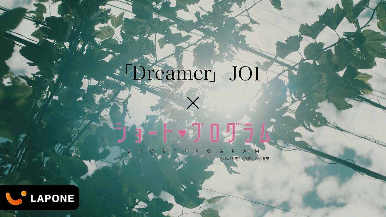 JO1 — Dreamer