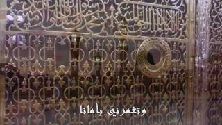 Download lagu Ya Toyyibah (Madinah) mp3