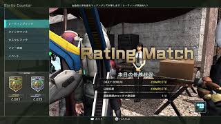 バトオペ2 べろ酔いおじさんのレート