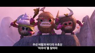 Trailer Preview Image