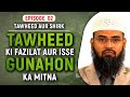 Tawheed Ki Fazilat Aur Isse Gunahon Ka Mitna | Tawheed Aur Shirk Ep. 02 of 32 By Adv. Faiz Syed