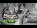 Jayagananayaka Full Video Song Narthanasala N T Rama Rao Savitri S V R ETV Cinema