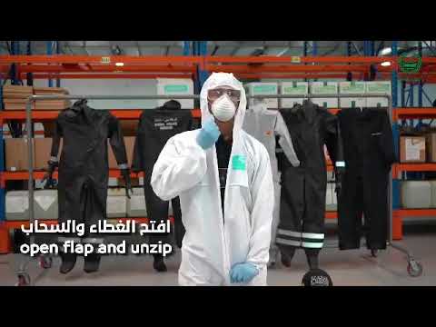 How to wear Protective Suits