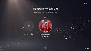 【efootball2026】オランダ戦