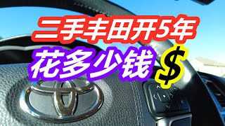 [問卦] 很多人覺電車電池貴卻忘油車引擎也要修?