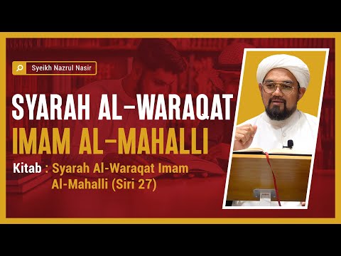 Syarah al-Waraqat Imam al-Mahalli (27) - Syeikh Nazrul Nasir.