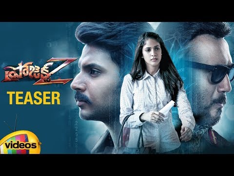 Project Z Telugu Movie TEASER | Sundeep Kishan | Lavanya Tripathi | Ghibran | Mango Videos