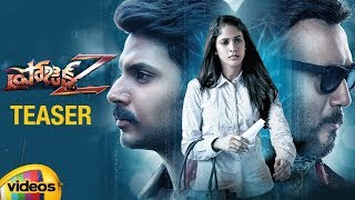 Project Z Telugu Movie TEASER  Sundeep Kishan  Lav