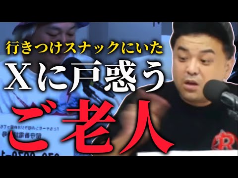 退屈な会社: イーロン・マスクがインスタグラムで初のトンネル乗車を披露