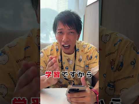 全ては場数 #恋愛相談