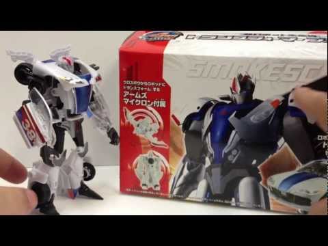 Arms Micron AM-26 - SMOKESCREEN