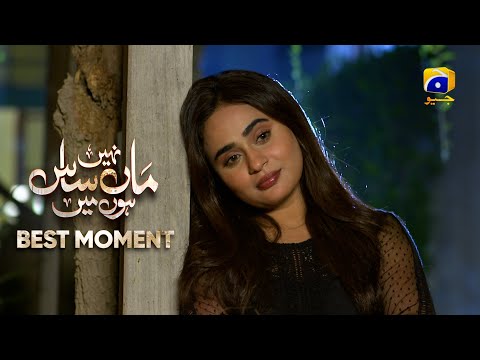 Maa Nahi Saas Hoon Main Episode 19 | 𝐁𝐞𝐬𝐭 𝐌𝐨𝐦𝐞𝐧𝐭 𝟎𝟑 | Hammad Shoaib - Sumbul Iqbal | Har Pal Geo