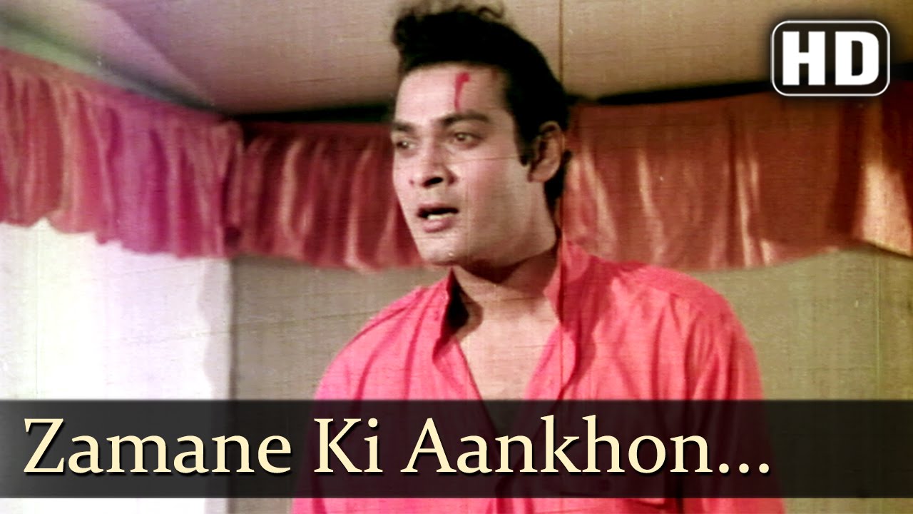 Nafarat Se Jinhen Tum, Zamaane Ki Aankhon Ne Dekha Hai Yaro Lyrics | Ek Bar Muskura Do | Mohammed Rafi | O P Nayyar