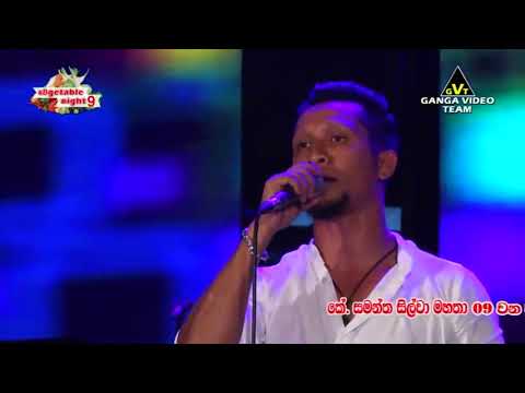 ගන් ඉවුරේ Flashback Vegetable Night 2017