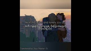 Download lagu Someone to stay- Vancouver Sleep Clinic mp3