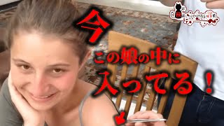 【検索してはいけない言葉】平和な日常の提供を終了いたします。等【悪魔の実況part139】