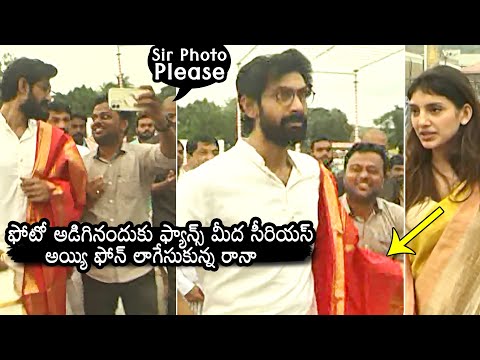 Rana Daggubati Unexpected Behaviour With His Fan At Tirumala Visit | Miheeka Bajaj | Daily Culture